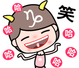 The Capricorn in love sticker #11631012