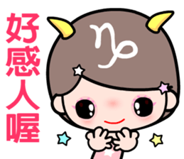 The Capricorn in love sticker #11631013