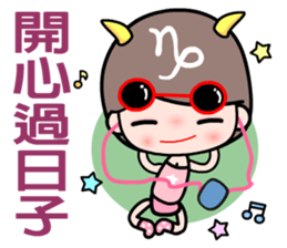 The Capricorn in love sticker #11631017