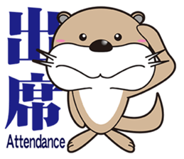 Kotsuro of Otter @2nd season sticker #11631126