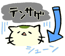 maccha-neko ver.2 sticker #11631355