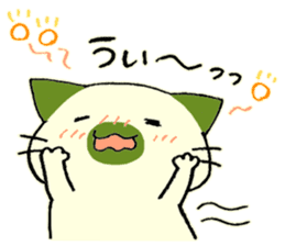 maccha-neko ver.2 sticker #11631378