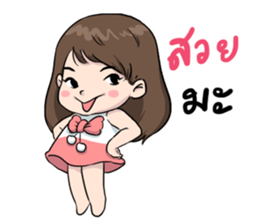 Cherry naja naja sticker #11631384