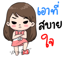 Cherry naja naja sticker #11631390