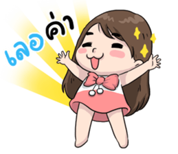 Cherry naja naja sticker #11631394