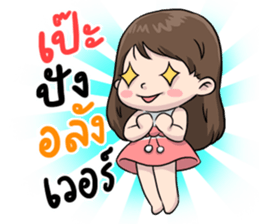 Cherry naja naja sticker #11631406