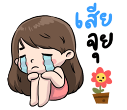 Cherry naja naja sticker #11631408