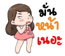 Cherry naja naja sticker #11631416