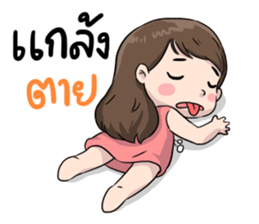 Cherry naja naja sticker #11631420