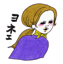 CHILLCHITTA's serif selection2 sticker #11631537