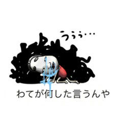 Balloon family3 sticker #11631952