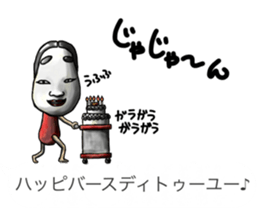 Balloon family3 sticker #11631954