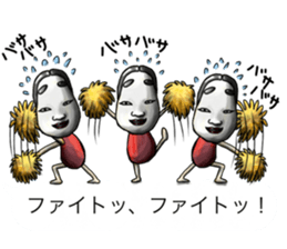 Balloon family3 sticker #11631958
