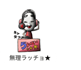 Balloon family3 sticker #11631963