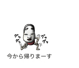 Balloon family3 sticker #11631969