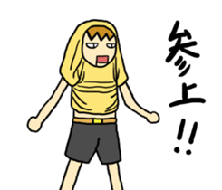 Japanese T-shirt man sticker #11632027