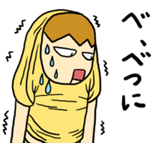 Japanese T-shirt man sticker #11632054