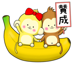 Cute monkey The 4th sticker #11632104