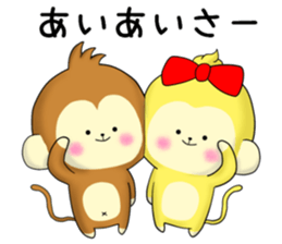 Cute monkey The 4th sticker #11632106