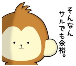 Cute monkey The 4th sticker #11632114