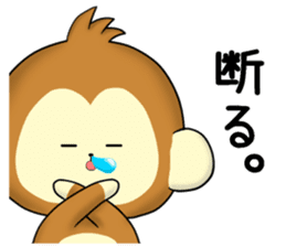 Cute monkey The 4th sticker #11632116