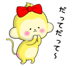 Cute monkey The 4th sticker #11632118