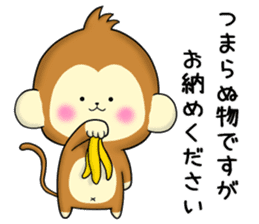 Cute monkey The 4th sticker #11632124