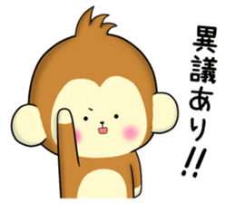 Cute monkey The 4th sticker #11632128