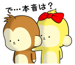 Cute monkey The 4th sticker #11632130