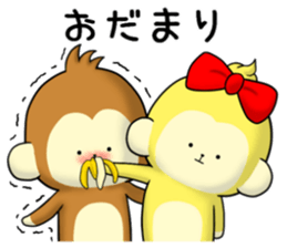 Cute monkey The 4th sticker #11632131