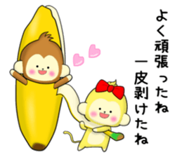 Cute monkey The 4th sticker #11632134