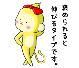 Cute monkey The 4th sticker #11632138