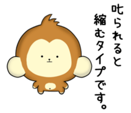 Cute monkey The 4th sticker #11632139