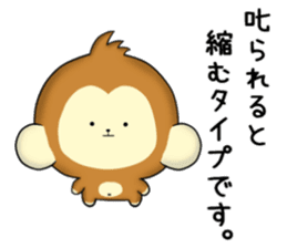 Cute monkey The 4th sticker #11632139