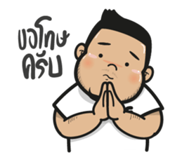 a little earth sticker #11632241