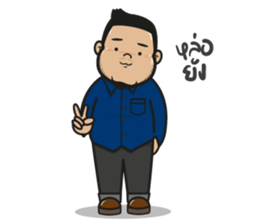 a little earth sticker #11632248