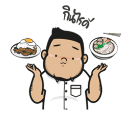 a little earth sticker #11632254