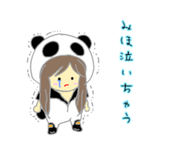 Sticker of miho sticker #11632296