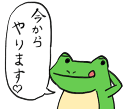 funny frogoo sticker #11632304