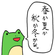 funny frogoo sticker #11632309