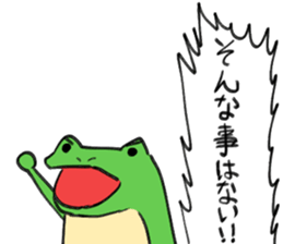 funny frogoo sticker #11632313