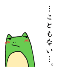 funny frogoo sticker #11632314
