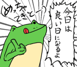 funny frogoo sticker #11632317