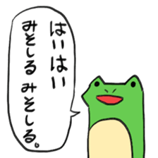 funny frogoo sticker #11632319
