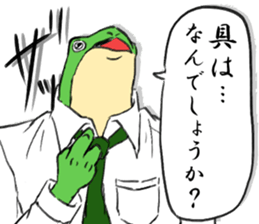 funny frogoo sticker #11632320