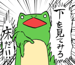 funny frogoo sticker #11632322