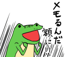 funny frogoo sticker #11632323