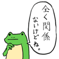 funny frogoo sticker #11632326