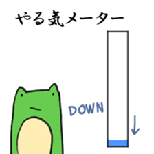 funny frogoo sticker #11632327