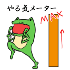 funny frogoo sticker #11632328